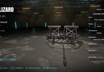 2 СЗС-2.1версия 1.0.1 для Farming Simulator 2022 (v1.14xx)