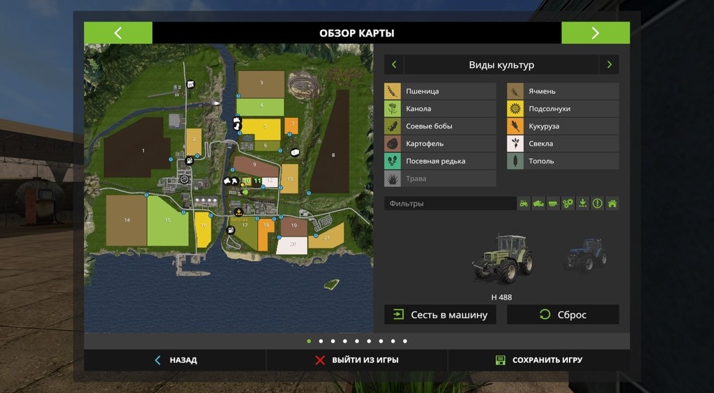 Farming Simulator 17 "Дары Кавказа v2.0.3"