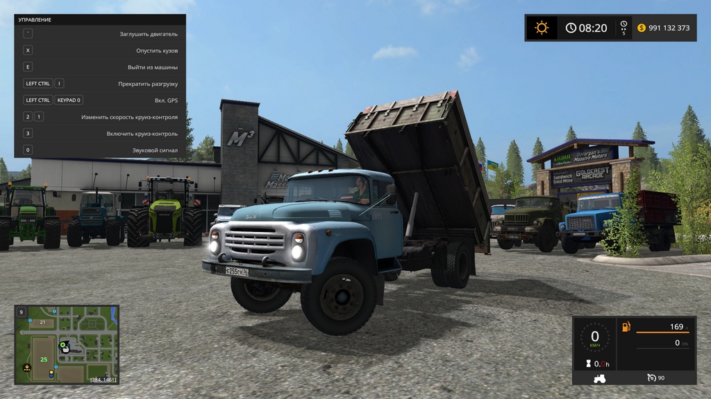 Farming Simulator 17 "ЗиЛ 130 fix"