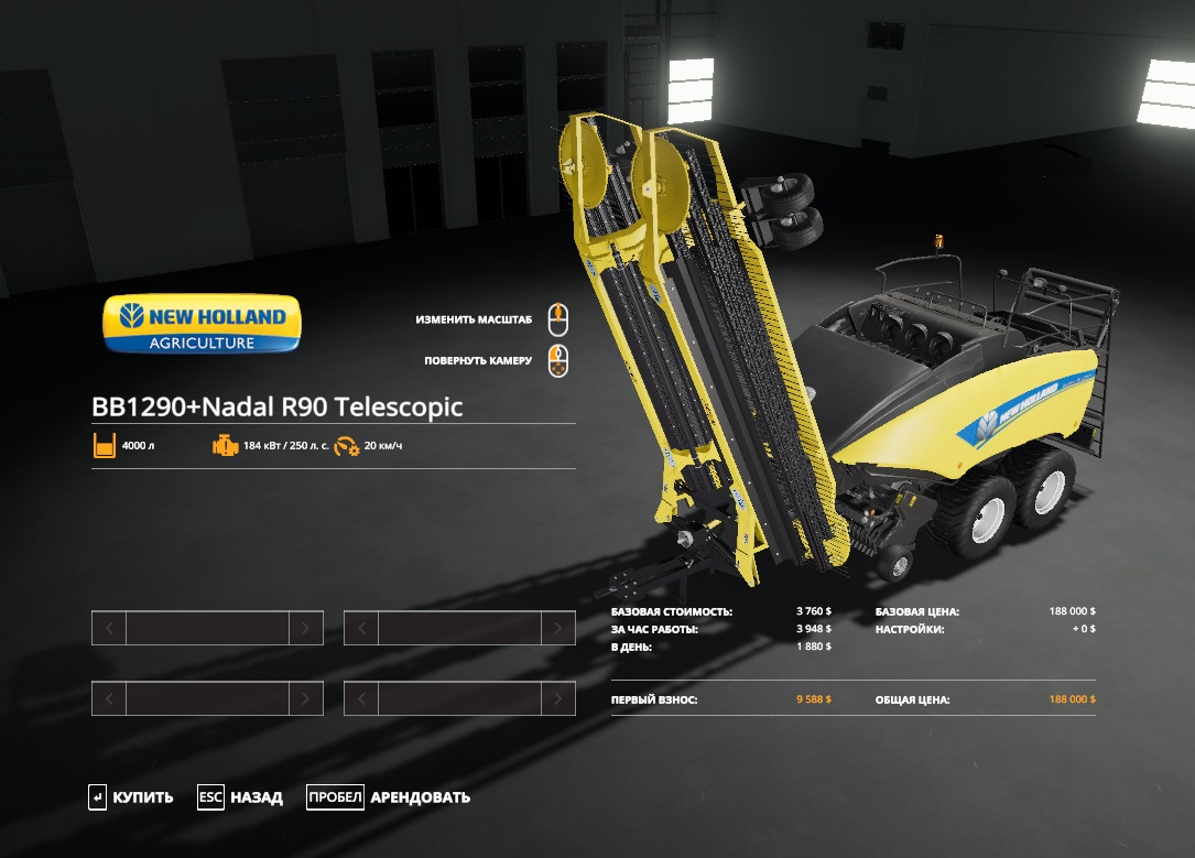 Farming Simulator 19 "New Holland BB1290 с Nadal R90 Telescopic"