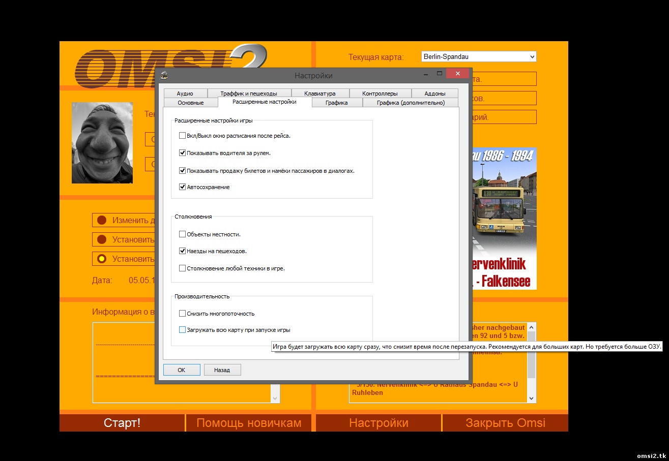 Русификатор для OMSI 2