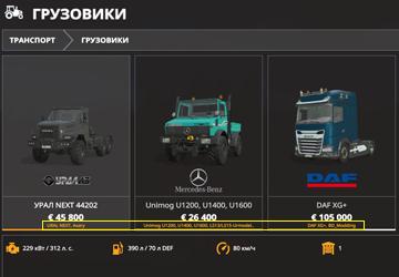 A Tidier Shop с русским переводомверсия 1.1.0.0 для Farming Simulator 2019 (v1.7.1.0)