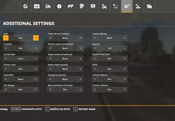Additional Game Settingsверсия 1.1.0.1 для Farming Simulator 2019 (v1.7x)