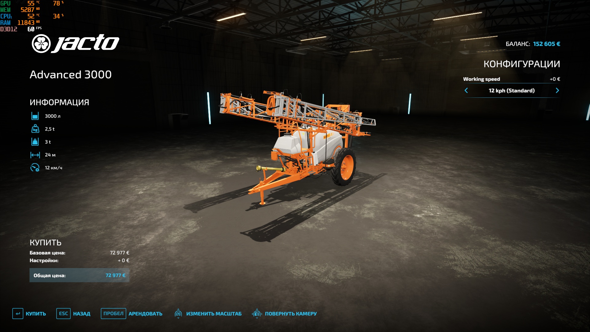 Farming Simulator 22 "Распределитель удобрений Jacto Advanced 3000" [v.1.0.0.0]