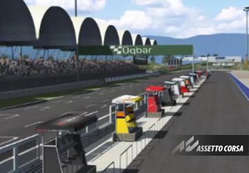 Autodromo de Üqbarверсия 1.2 для Assetto Corsa