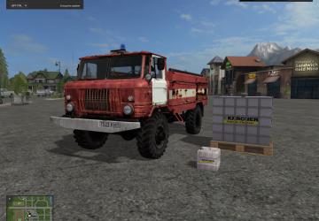 Автоцистерна АЦ-30(66)-184версия 1.1.0.0 для Farming Simulator 2017 (v1.5.х)