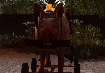 Блатной поросёнокверсия 1.2 для Farming Simulator 2017 (vv1.5)