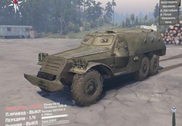 БТР-152версия 1.0 для SpinTires (v03.03.16)
