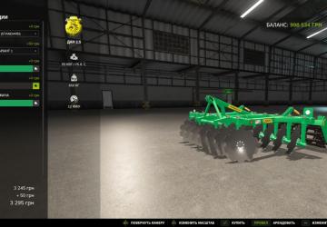 DAN 2.5 Premiumверсия 1.0.0.1 для Farming Simulator 2025