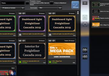 Dashboard light Freightliner Cascadia 2019 Packv1.0 для American Truck Simulator (v1.39.x, 1.40.x)