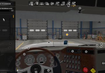 Дополнительные слоты на лобовое стекло для International 9900Iv0.1 для American Truck Simulator (v1.43.x)