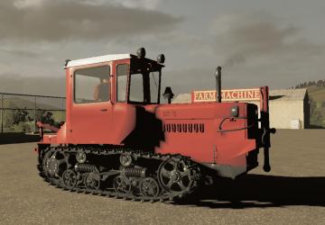ДТ-75Мверсия 2.0 для Farming Simulator 20 (v0.0.63-0.0.75)
