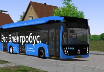 Электробус КАМАЗ 6282-2021для OMSI 2