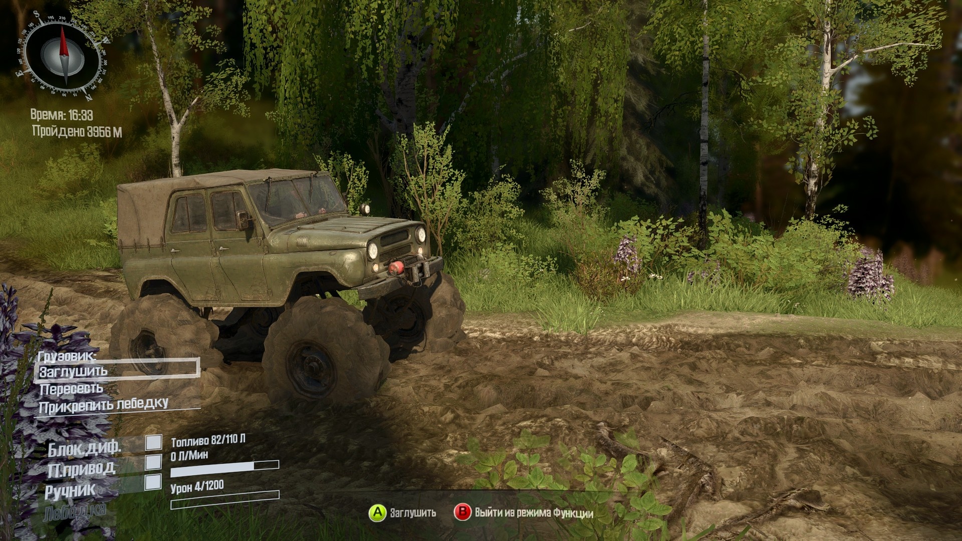Spintires MudRunner "Глобальное улучшение графики (Summer Graphics Remastered)"