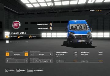 Fiat Ducato 2014 (Ozon)для Farming Simulator 2019