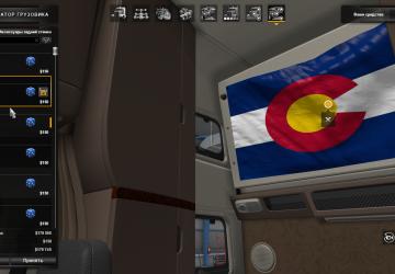 Флаги штатов СШАверсия 1.0 для American Truck Simulator (v1.39.x)