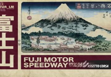 Fuji Speedway 1986версия 1.2 для Assetto Corsa