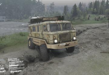 Газ-66RS «Бобр»версия 1 для SpinTires (v03.03.16)