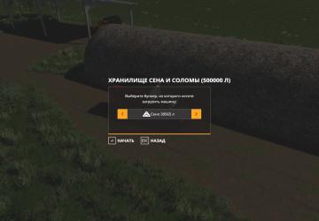 Газ Next 4X4 Feed Mixerверсия 1.2 для Farming Simulator 2019 (v1.7.x)