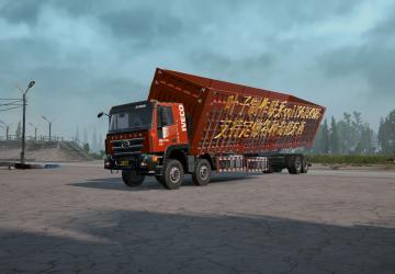 GenlonC500для Spintires: MudRunner (v25.02.21)