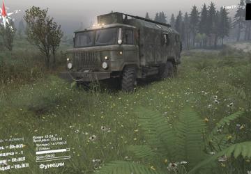 Графика/цветы для 03.03.16версия 1.1 для SpinTires (v03.03.16)