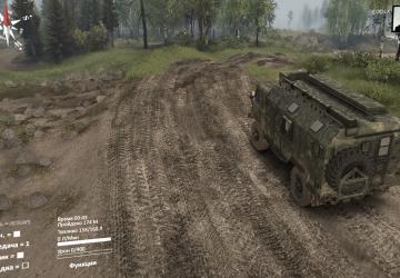 Текстура грунта и меню для обновления 03.03.16v1.0 для SpinTires (v1.3.3-1.3.6)