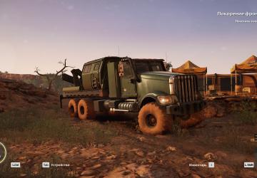 Heavy Explorerверсия 1.1.8 для Expeditions: A MudRunner Game (v9)