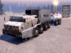 Hoanns 79версия 06.05.16 для SpinTires (v03.03.16)