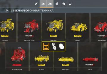 Holmer Potato Readyверсия 1.0.5.0 для Farming Simulator 2019 (v1.7.1.0)