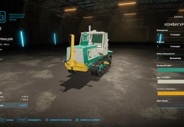ХТЗ Т-150 - Переработкаверсия 1.0.0.0 для Farming Simulator 2022 (v22)