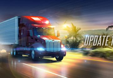 Обновление: ATS 1.40