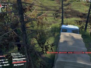 Изменённые названия оповещений игрыдля SpinTires (v03.03.16)