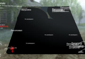 Карта «3 реки»версия 1.0 для SpinTires (v03.03.16)