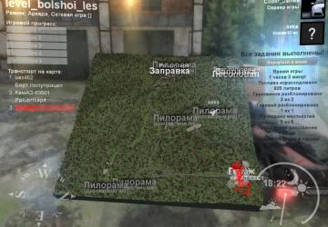 Карта «Большой Лес»версия 1 для SpinTires (v03.03.16)