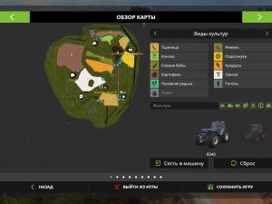 Карта «Gilus kaimas»версия 2.1 для Farming Simulator 2017