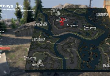 Карта «Горная»версия 1.0 для SpinTires (v03.03.16)