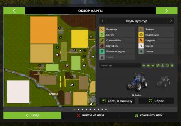Карта «Горшкова земля»версия 0.1.2 для Farming Simulator 2017 (v1.5.3.1)