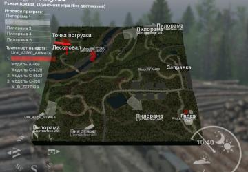 Карта «Хвойка»версия 1.0 для SpinTires (v03.03.16)