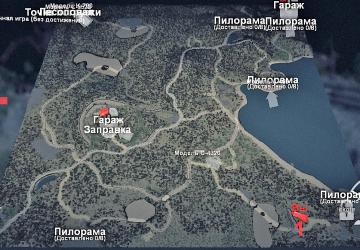 Карта «Карта»версия 1.0.0 для SpinTires (v03.03.16)