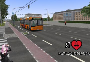 Карта «Коцюбинск»версия 2.0.23 для OMSI 2 (v2.2.032, 2.3.004)