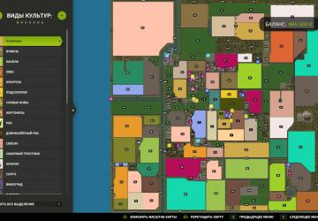 Карта «NF Marsch 4fach»версия 1.9.2.0 для Farming Simulator 2025