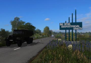 Карта «Новоднепровка»версия 0.1 для Farming Simulator 2017 (v1.5.3)