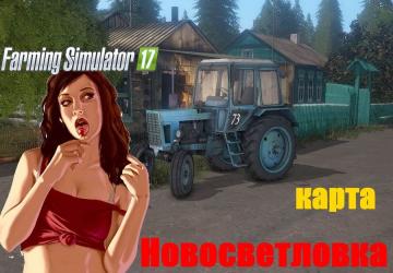 Карта «НОВОСВЕТЛОВКА»версия 1.2.3 для Farming Simulator 2017 (v1.5.3.1)