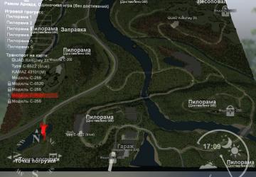Карта «Река»версия 1.0 для SpinTires (v03.03.16)