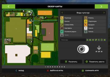 Карта «Село Яновка»версия 1.0.0.0 для Farming Simulator 2017 (v1.4.x)