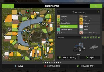 Карта «Seven Mountains»версия 1.1.0.0 для Farming Simulator 2017 (v1.5.x)