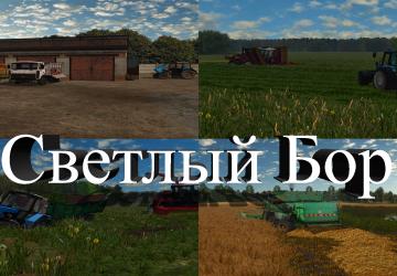 Карта «Светлый Бор»версия 1.0.0.0 для Farming Simulator 2017 (v1.5.3.1)