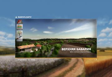 Карта «Upper Bavaria» - русская версияверсия 1.0.0.1 для Farming Simulator 2019 (v1.7х)
