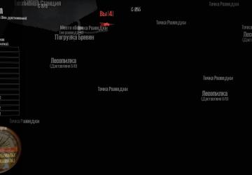 Карта «В дорогу 2»версия 22.01.19 для Spintires: MudRunner (v19.11.18)