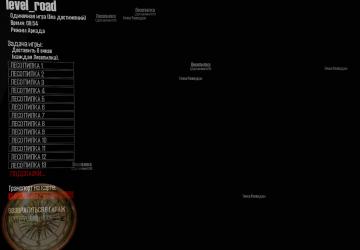 Карта «В дорогу»версия 08.01.19 для Spintires: MudRunner (v19.11.18)
